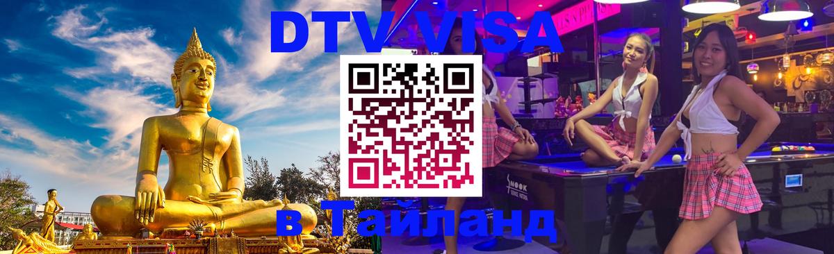 Сколько стоит DTV виза — актуальные цены, оформление даже без документов - Белград 